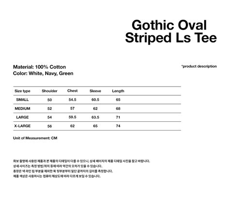 Gothic Oval Striped Ls Tee Navy Mahagrid