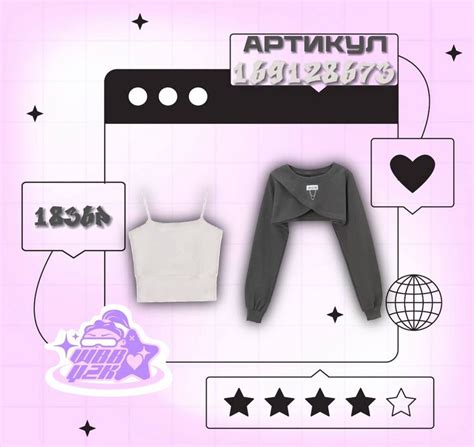 Кроп-топ в корейском стиле с WBB💖 | Стиль, Аксессуары для подростков ...