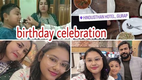 ভাইবৌ এর Birthday Celebration ট্রিট দিলো ভাই সেলিব্রেটি এর সাথে দেখা