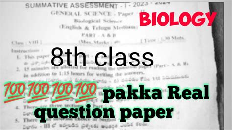 Th Class Sa Biology Real Question Paper Real