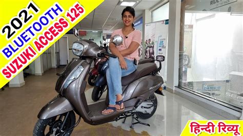 Suzuki Access 125 Bluetooth 2021 On Road Price Mileage Specifications