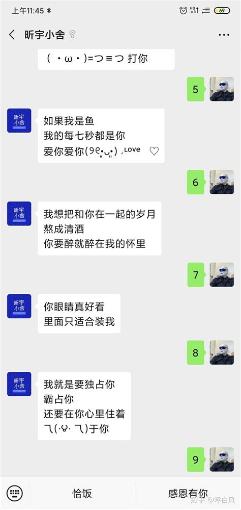 微信上哪些公众号的自动回复比较有意思？ 知乎