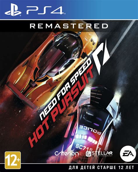 Need for Speed Hot Pursuit Remastered Игры для Cobra ODE E3 ODE