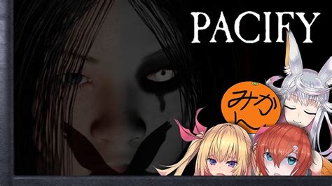 【罰ゲーム】4人でホラゲに挑む【pacify】 Youtube