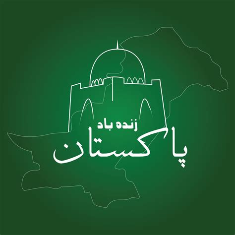 Pakistan Zindabad Written Calligraphy Written In Urdu Language With