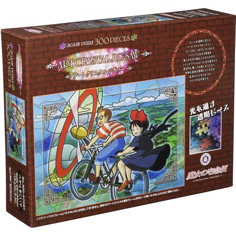 Ensky Ghibli Kiki La Petite Sorci Re Art Crystal Jigsaw Puzzle