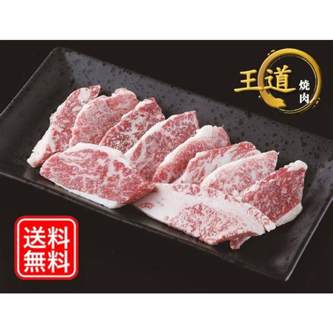 黒毛和牛 並カルビ 約500g 牛バラ 和牛 カルビ かるび バラ 国産 焼肉 焼き肉 Bbq Bbq バーベキュー ギフト 407 13sk World Farm 通販