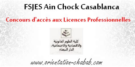 Concours D Acc S Aux Licences Professionnelles De La Fsjes Ain Chock