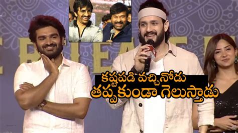 Akhil Akkineni Superb Words About Kiran Abbavaram