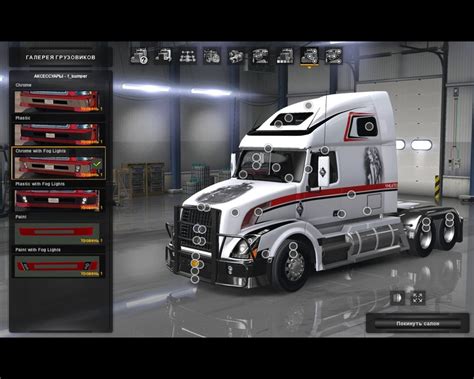 Ats Volvo Vnl V Trucks Mod F R American Truck Simulator