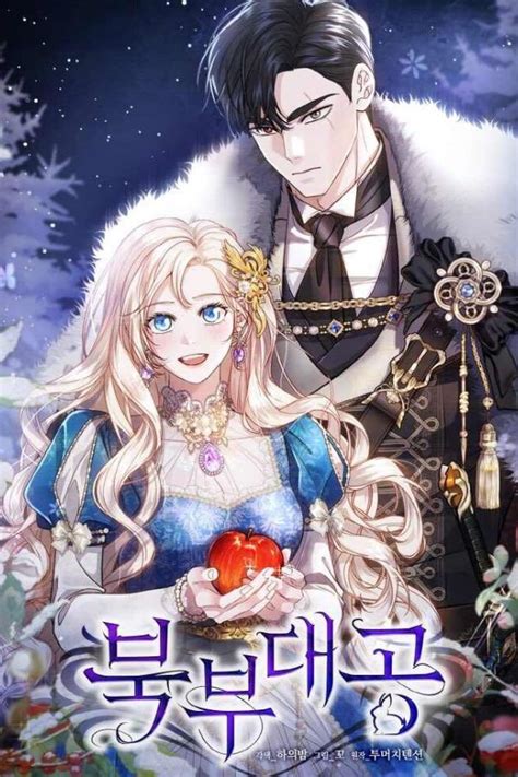 Read Grand Duke of the North - MANGAGG Translation manhua, manhwa