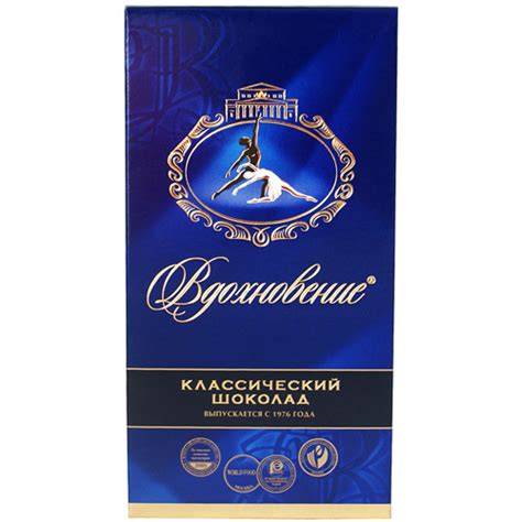 Шоколад Вдохновение 100г купить за 120 руб. с доставкой на дом в ...