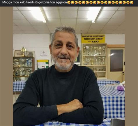 Πέθανε ο Άριστος και σκόρπισε τη θλίψη: «Άνθρωπος με Α κεφαλαίο ...