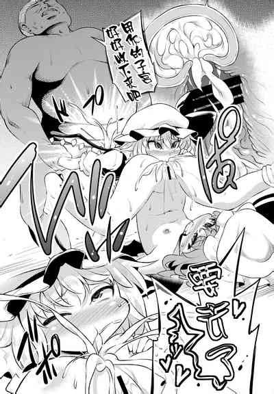 Scarlet Hearts 4 Nhentai Hentai Doujinshi And Manga