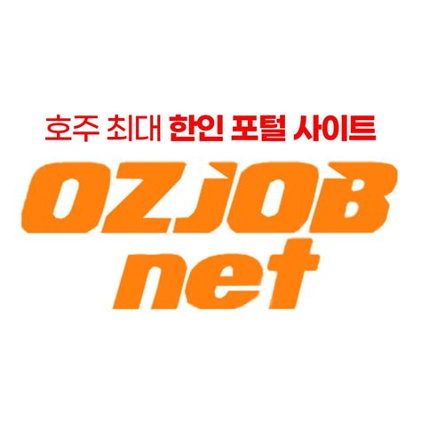 Ozjob.net