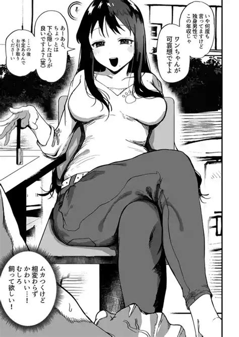 Artist Guremasu Nhentai Hentai Doujinshi And Manga