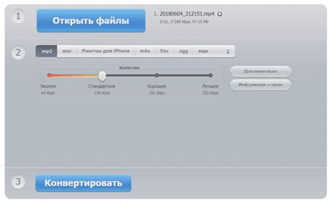 Как извлечь звук из видео через бесплатные приложения для Андроид, iOS ...