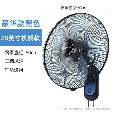 Aux Electric Fan Wall Mounted Fan Mechanical Wall Fan Dormitory 18 Inch