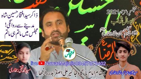 Zakir Syed Iftikhar Hussain Shah Naqvi 12 March Majlis 2021 By