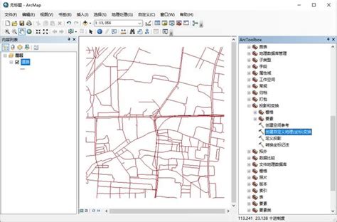 如何使用arcgis转换坐标 知乎