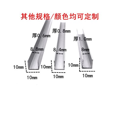 铝合金u形槽U型铝槽包边条玻璃固定吊顶卡槽铝型材轨道凹铝材槽条 虎窝淘
