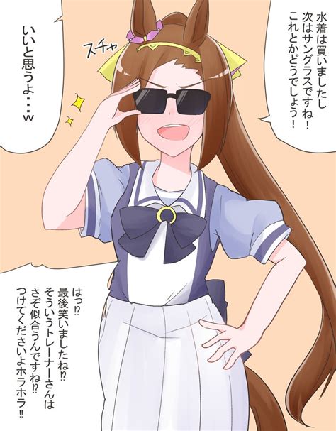 ウマ娘「バクシンオーと同棲を始めた10 ウマ娘 」稲月よる🧀の漫画