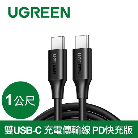 Ugreen Usb C Pd Pchome H