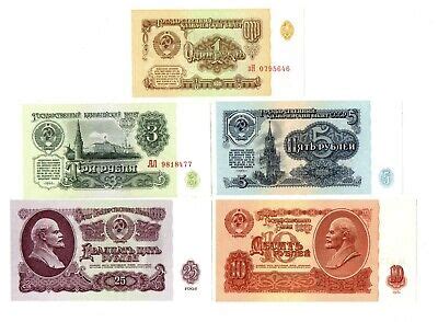 Ussr Russian Rubles Set Old Paper Money Aunc Unc Ebay