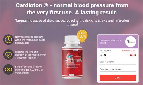 Cardioton: Capsule, Reviews, Price, Benefits, Use, Ingredients, Effect (Singapore) | September ...