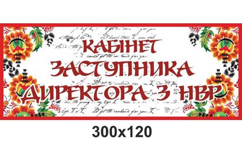 Кабінетні таблички "Чорно-червоні" Ціни від виробника