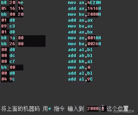 220905汇编语言学习：内存，cpu，寄存器cpugpu 汇编枫流年的博客 Csdn博客