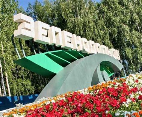 Достопримечательности Зеленодольска