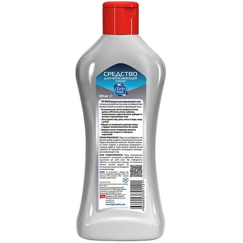 Купить Чистящее средство для нержавеющей стали Top House в Москве