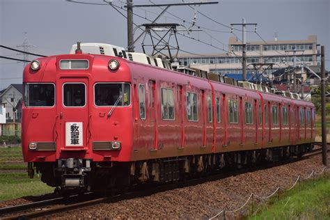 train