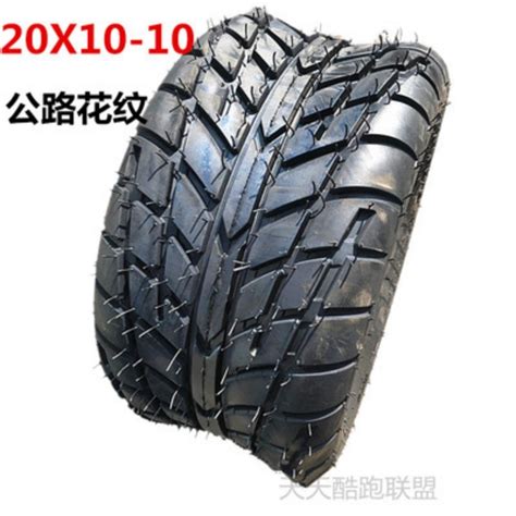 X Inch Road Tire Wheel Tubeless Tyre Tire For Go Kart Karting