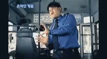 Bus Ride GIF - Bus Ride - Discover & Share GIFs