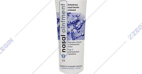 FREZYDERM Маст за нос, 15 мл