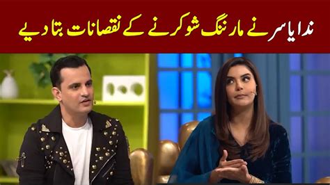 Disadvantages Of Doing Morning Show Nida Yasir The Talk Talk Show