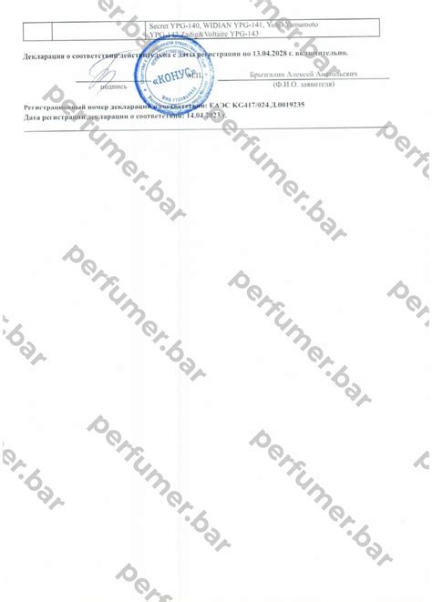 Сертификаты
