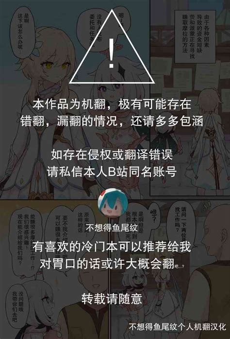 Nuite Kureru Hotaru Chan Nhentai Hentai Doujinshi And Manga