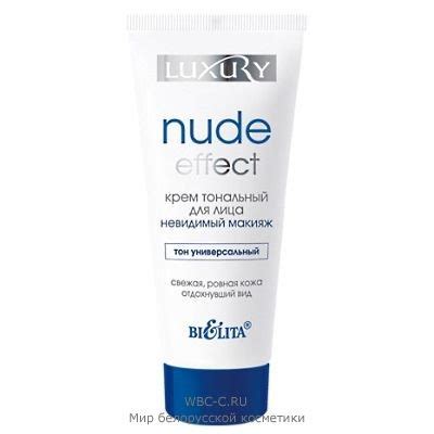 Белита Luxury Крем тональный Nude Effect Невидимый макияж мл