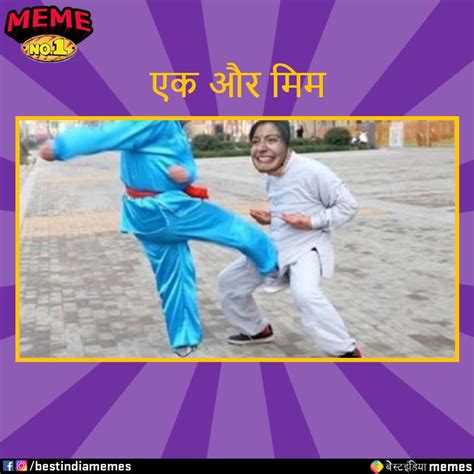 Meme No1 Ek Aur Meme 😂😂😁😁😁🤣🤣🤣bestindiamemes Viralpost