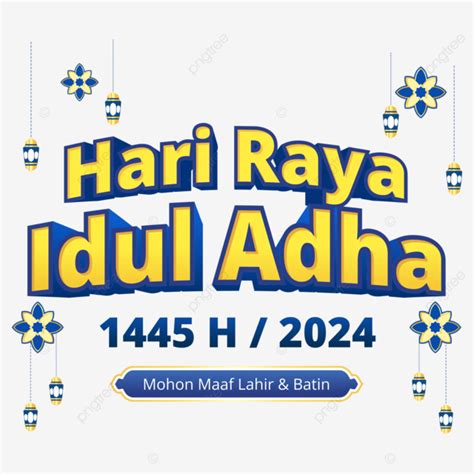 2024년 행복한 Eid Al Adha 1445h 벡터 2024년 이드 울 아다 Eid Al Adha 1445 H 이드