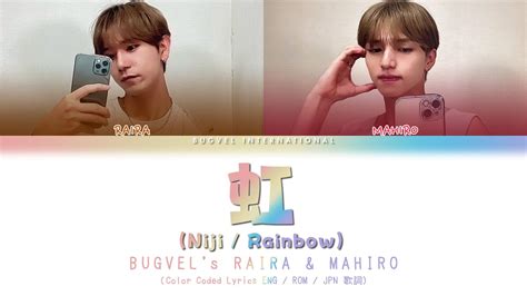 Eng Rom Jpn Bugvel Rainbow Raira Mahiro Lyrics Color