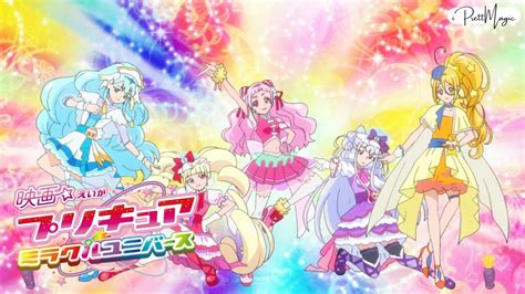 1080p HUGtto Precure Group Transformation Ver Precure Miracle