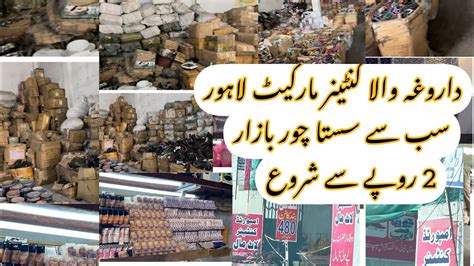 Daroghwala Container Market Lahore Cheapest Chor Bazar Container