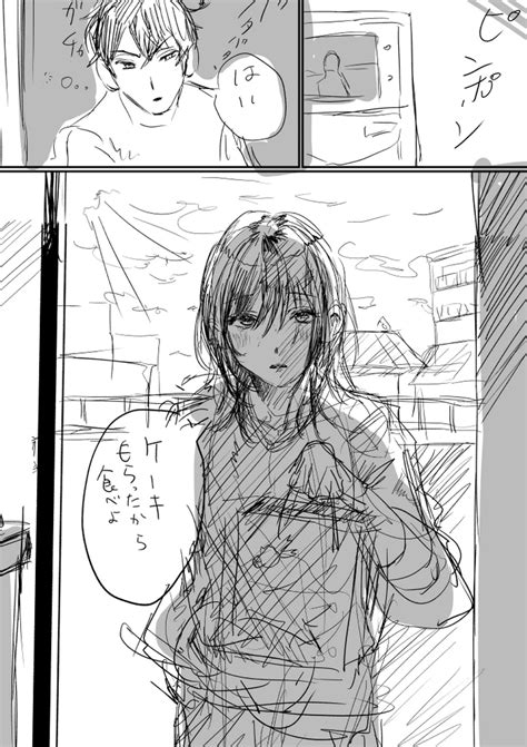 Tochuu Keika Osasoi Nhentai Hentai Doujinshi And Manga