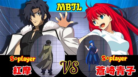 Steam版 高画質【メルブラ・mbtl】s 紅摩kouma Vs S 蒼崎青子aoko Aozaki 【melty Blood