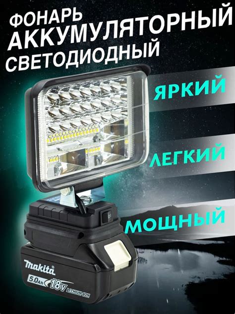 Фонарь-прожектор - купить с доставкой по выгодным ценам в интернет ...