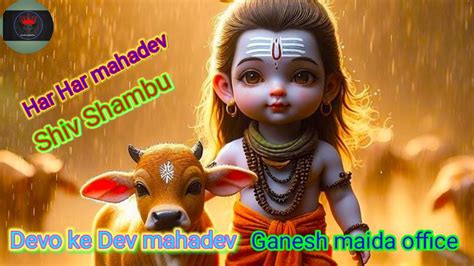 Har Har Mahadev Shiv Shambu Shiv Sankar Shiv Parvati 🙏🕉️🕉️ Youtube